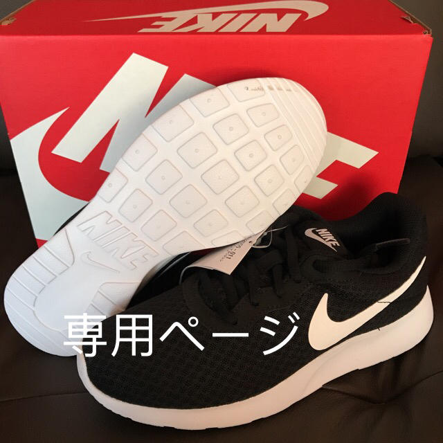 NIKE(ナイキ)のMay様 専用 NIKE TANJUN 23cm レディースの靴/シューズ(スニーカー)の商品写真