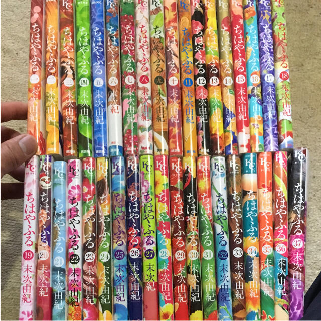 高品質】 ちはやふる 1-50巻