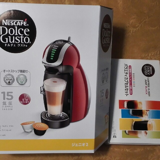 ネスカフェドルチェグスト ジェニオ2 と バラエティーカップセット