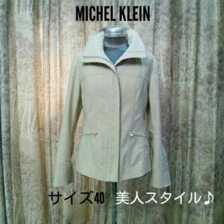 ミッシェルクラン(MICHEL KLEIN)の美品！ミッシェルクラン美人ジャケット(テーラードジャケット)