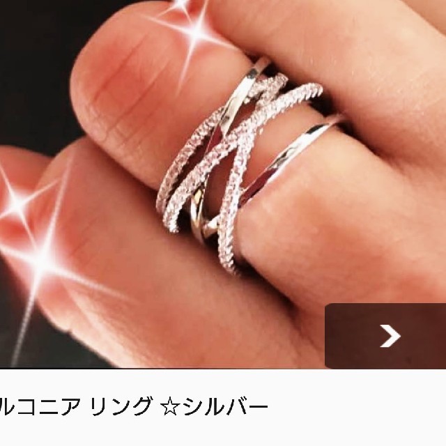 15号シルバージルコニア指輪 レディースのアクセサリー(リング(指輪))の商品写真