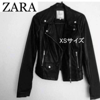 ザラ(ZARA)のZARAモデル愛用！XSサイズ　ライダースジャケット(ライダースジャケット)