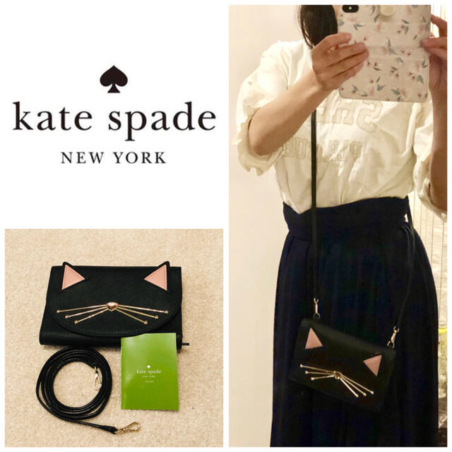 【新品】ケイトスペード ネコ お財布ショルダー ショルダーバッグ