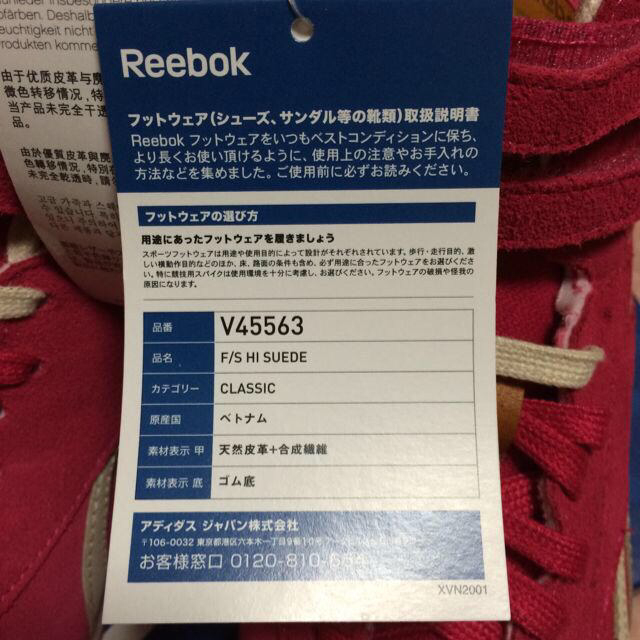 Reebok(リーボック)の新品リーボック☆クラシック レディースの靴/シューズ(スニーカー)の商品写真