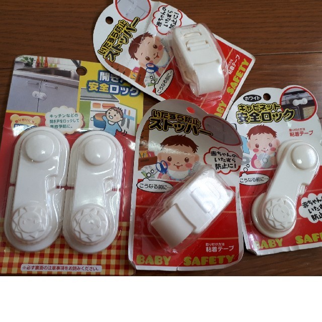 いたずら防止ストッパー　 キッズ/ベビー/マタニティの寝具/家具(ドアロック)の商品写真