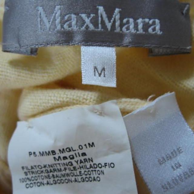 Max Mara(マックスマーラ)のマックスマーラ◆綿ニットカットソー　Ｍ・黄 レディースのトップス(カットソー(半袖/袖なし))の商品写真