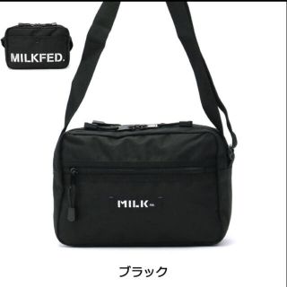 ミルクフェド(MILKFED.)のミルクフェド ショルダーバッグ(ショルダーバッグ)