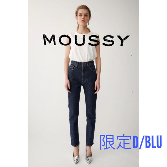 moussy(マウジー)のお値下げ ♡ MVS SKINNY 👖 限定ダークブルー 23インチ  レディースのパンツ(デニム/ジーンズ)の商品写真