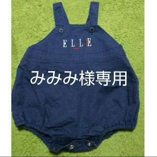 エル(ELLE)のみみみ様専用  オーバーオール(ロンパース)