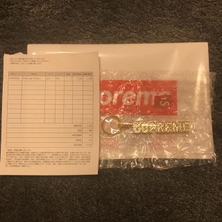 シュプリーム(Supreme)の即購入OK  supreme block logo keychain(キーホルダー)