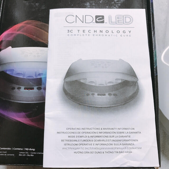 CND(シーエヌディー)のCND LEDライト コスメ/美容のネイル(ネイル用品)の商品写真
