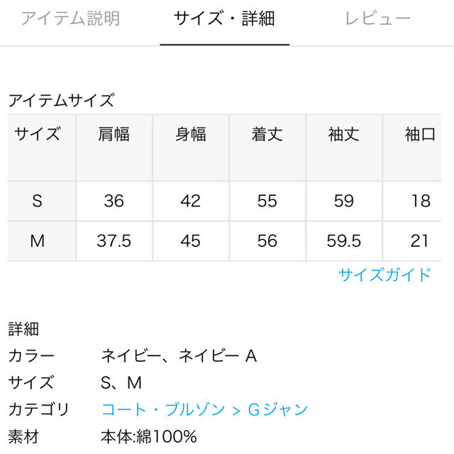 10ozソフトデニムGジャン