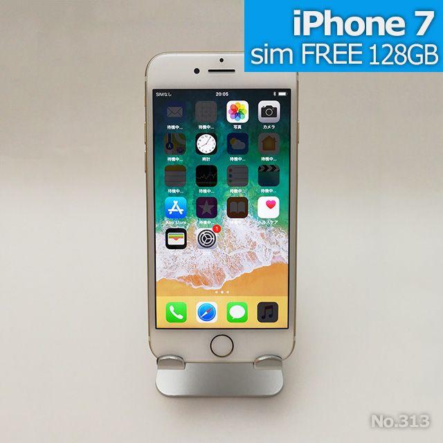 憧れの iPhone SIMフリー　ゴールド 128GB iphone7 - スマートフォン本体