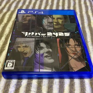 プレイステーション4(PlayStation4)のPS4 シルバー2425(家庭用ゲームソフト)