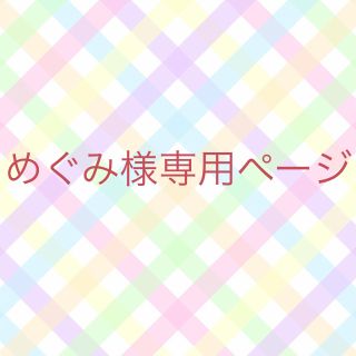 新品！未使用！ロボクリーナー☆(掃除機)