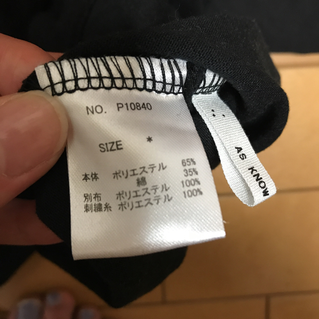 AS KNOW AS(アズノウアズ)のＴシャツ レディースのトップス(Tシャツ(半袖/袖なし))の商品写真