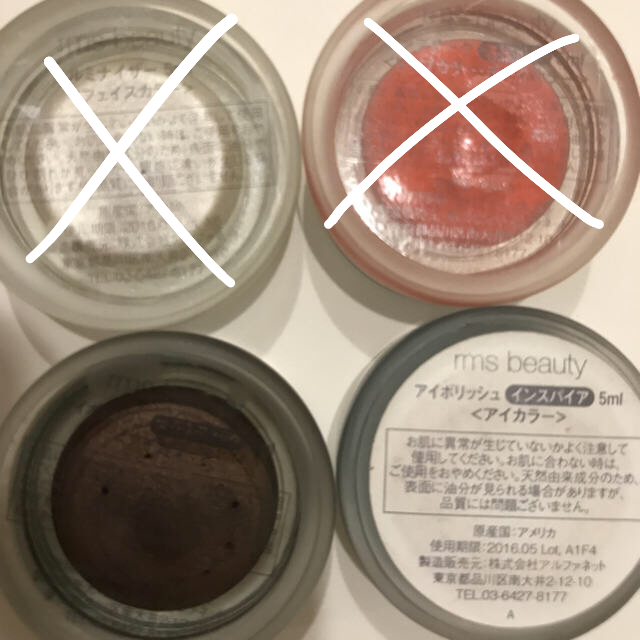 Cosme Kitchen(コスメキッチン)のrms beauty コスメ/美容のベースメイク/化粧品(アイシャドウ)の商品写真