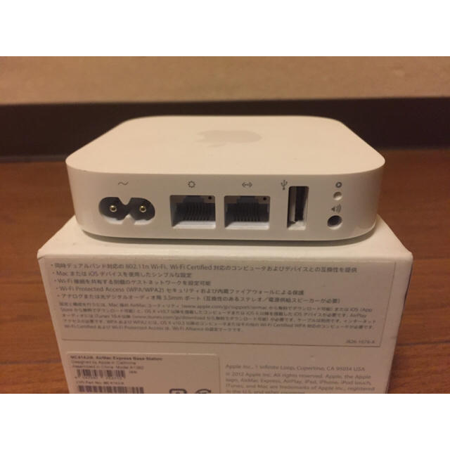 Apple(アップル)のAirMac Express MC414J/A スマホ/家電/カメラのスマホ/家電/カメラ その他(その他)の商品写真