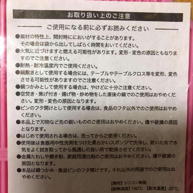 ハローキティ(ハローキティ)のキティーちゃん 鍋敷き インテリア/住まい/日用品のキッチン/食器(収納/キッチン雑貨)の商品写真