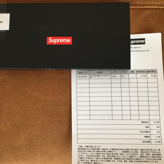 Supreme(シュプリーム)のSupreme モバイルバッテリー 黒 スマホ/家電/カメラのスマートフォン/携帯電話(バッテリー/充電器)の商品写真