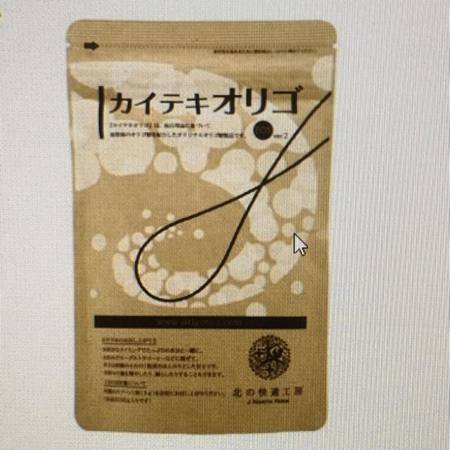 カイテキオリゴ50個 卸販売