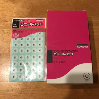 コクヨ(コクヨ)のビニールパッチ  ６mm穴 240片 18袋 KOKUYO(オフィス用品一般)