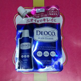 ロートセイヤク(ロート製薬)のDEOCO デオドラント ボディソープ 新品(制汗/デオドラント剤)