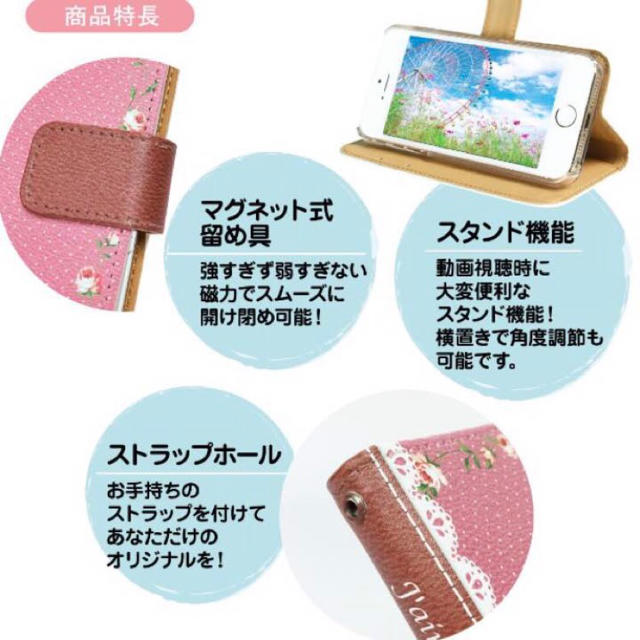 8カラー 手帳型ケース スマホケース スマホ/家電/カメラのスマホアクセサリー(モバイルケース/カバー)の商品写真