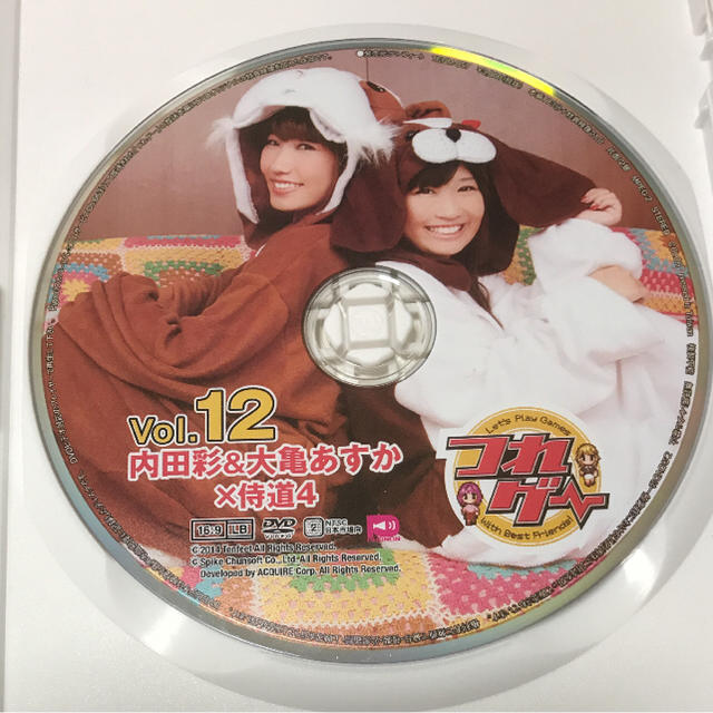 女性声優 つれげー Vol 12 内田彩 大亀あすか 侍道4 の通販 By サツキ S Shop ラクマ