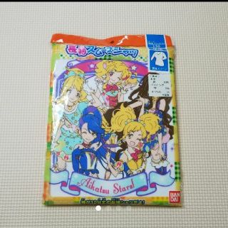 アイカツスターズ(アイカツスターズ!)の【ブルーすかい様専用】アイカツ!スターズ 長袖肌着 130㌢(下着)