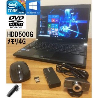 トウシバ(東芝)の即使用可/送込/東芝/Core i5/ﾒﾓﾘ4G/HDD500G/(ノートPC)