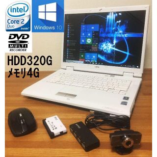 フジツウ(富士通)の即使用可/送込/富士通/ﾒﾓﾘ4G/HDD320G/Win10(ノートPC)