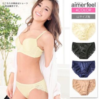 エメフィール(aimer feel)の新品未使用✩黒サテンショーツLサイズ(ショーツ)