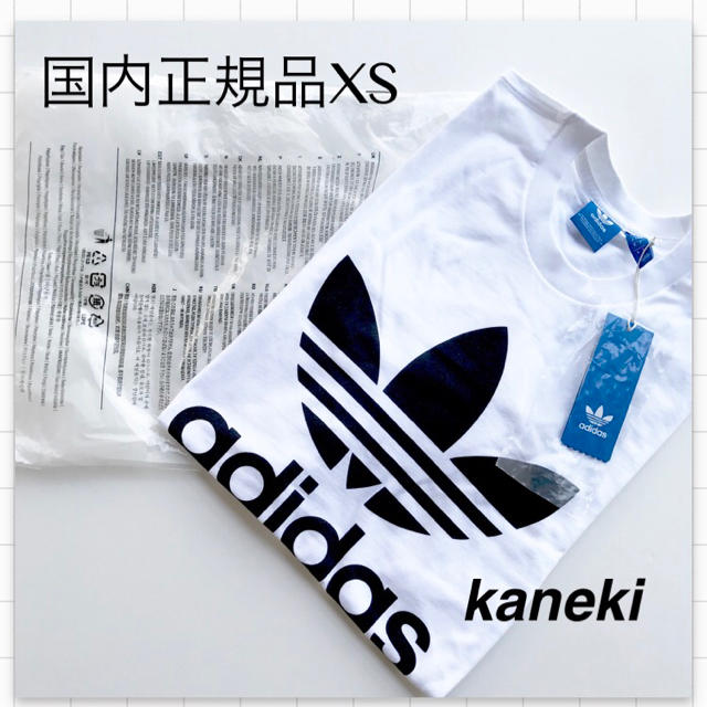 adidas(アディダス)のれん様専用 その他のその他(その他)の商品写真