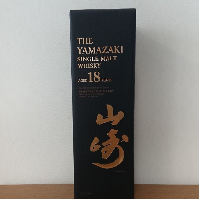 サントリー(サントリー)のサントリー山崎18年。箱・マイレージ付き。送料込み。(最新入荷品) 食品/飲料/酒の酒(ウイスキー)の商品写真