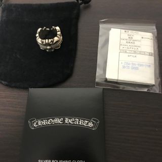 クロムハーツ(Chrome Hearts)のリッキー様専用 クロムハーツ ダブルフローラルクロスリング(リング(指輪))