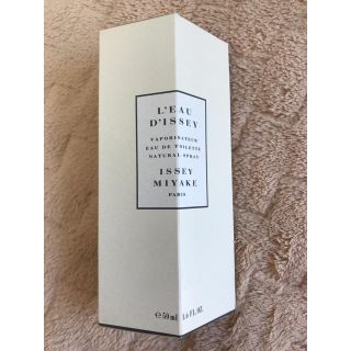 イッセイミヤケ(ISSEY MIYAKE)の【新品】 ISSEY MIYAKE (香水(女性用))