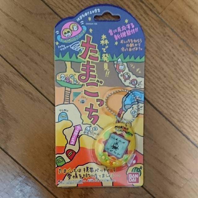 新品☆森で発見!!たまごっち 黄色バンダイ | neper.edu.ec