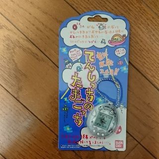 バンダイ(BANDAI)の新品☆てんしっちのたまごっちブルー(携帯用ゲーム機本体)