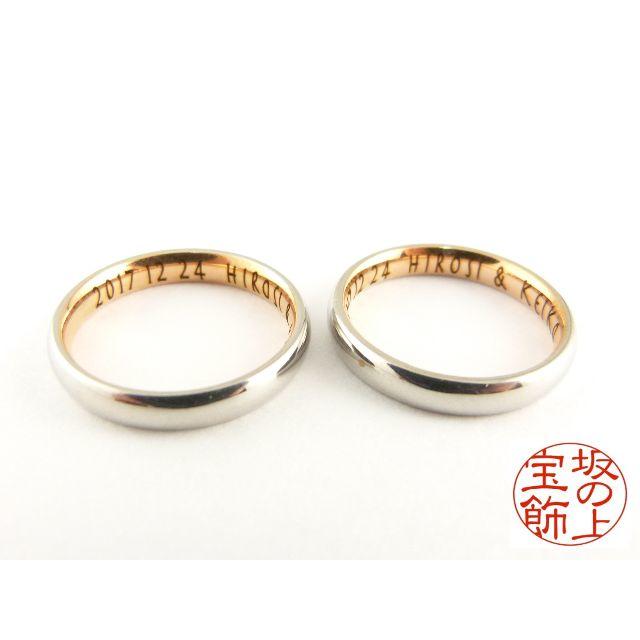 【ネーム刻印無料】月のうさぎ「ピンクゴールド色」【2本】「ペアリング、結婚指輪」 メンズのアクセサリー(リング(指輪))の商品写真