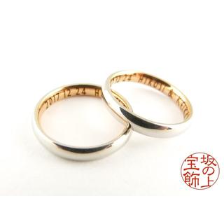 【ネーム刻印無料】月のうさぎ「ピンクゴールド色」【2本】「ペアリング、結婚指輪」(リング(指輪))