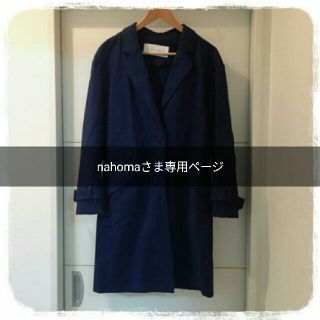 ルシェルブルー(LE CIEL BLEU)のnahomaさま専用(チェスターコート)