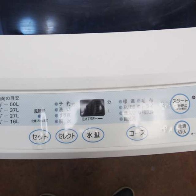おしゃれフラットタイプ 6.0kg 洗濯機 ステンレス槽 CS37の通販 by 3