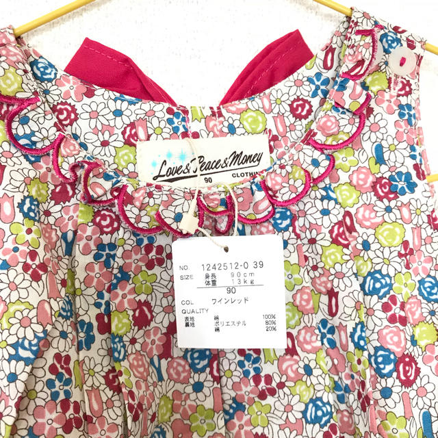 Love&Peace&Money(ラブアンドピースアンドマネー)の専用 ワンピース タンクトップ 新品 キッズ/ベビー/マタニティのキッズ服女の子用(90cm~)(ワンピース)の商品写真