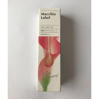 マキアレイベル(Macchia Label)のマキアレイベル 薬用クリアエステヴェール未使用品(ファンデーション)