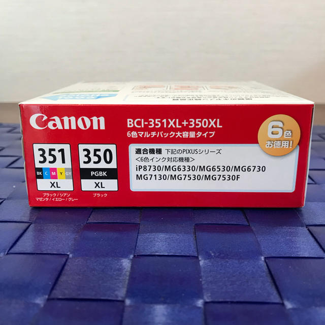 Canon(キヤノン)の💛キャノン大容量インク💛 スマホ/家電/カメラのPC/タブレット(その他)の商品写真