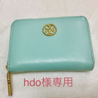 トリーバーチ(Tory Burch)の(hdo様専用)トリーバーチコインケース兼キーリング(コインケース)