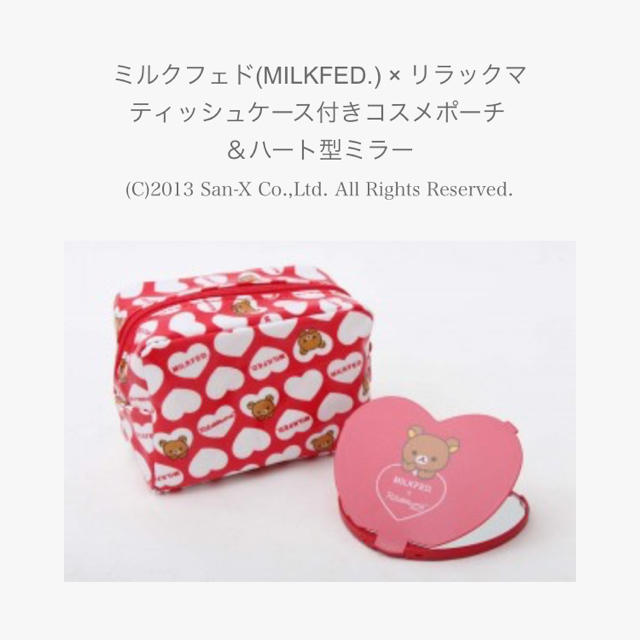 MILKFED.(ミルクフェド)の新品☆未開封 リラックマ ポーチ&ミラー スプリング付録 レディースのファッション小物(ポーチ)の商品写真