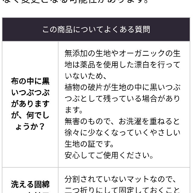 ★サンデシカ　王冠　枕　ピロー　絶壁防止　丸洗い可能　双子育児 キッズ/ベビー/マタニティの寝具/家具(枕)の商品写真