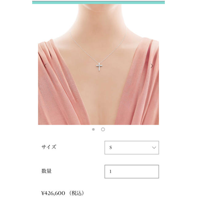 !Tiffany プラチナ クロスペンダント 3